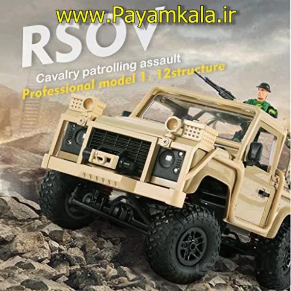 اسباب بازی لندرور کنترلی صخره نورد (MN-96) رنگ خاکی
