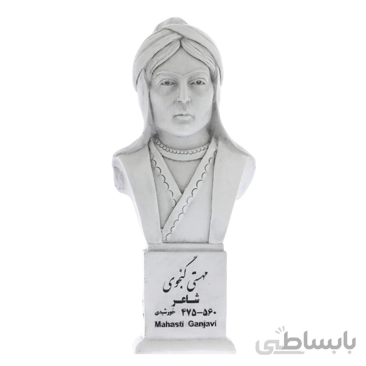 سردیس مهستی گنجوی