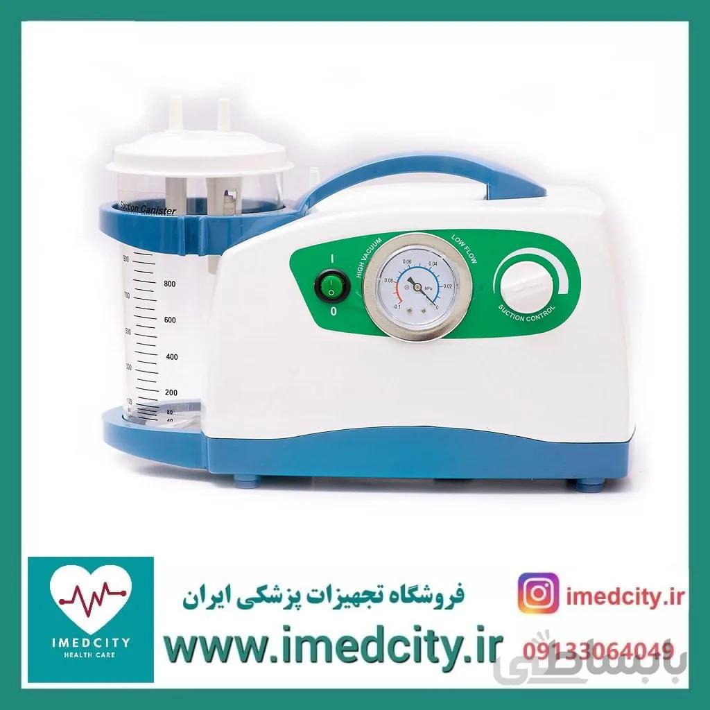 دستگاه ساکشن برقی ای اس اچ I.S.H مدل رومیزی با یکسال گارانتی