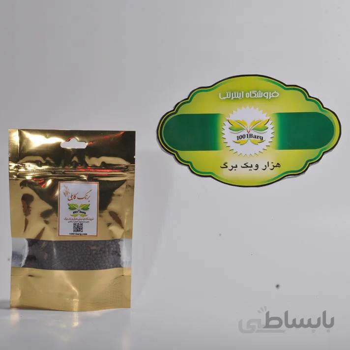 برنگ کابلی (بسته 100 گرمی)