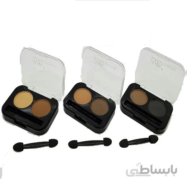 سایه ابرو USHAS