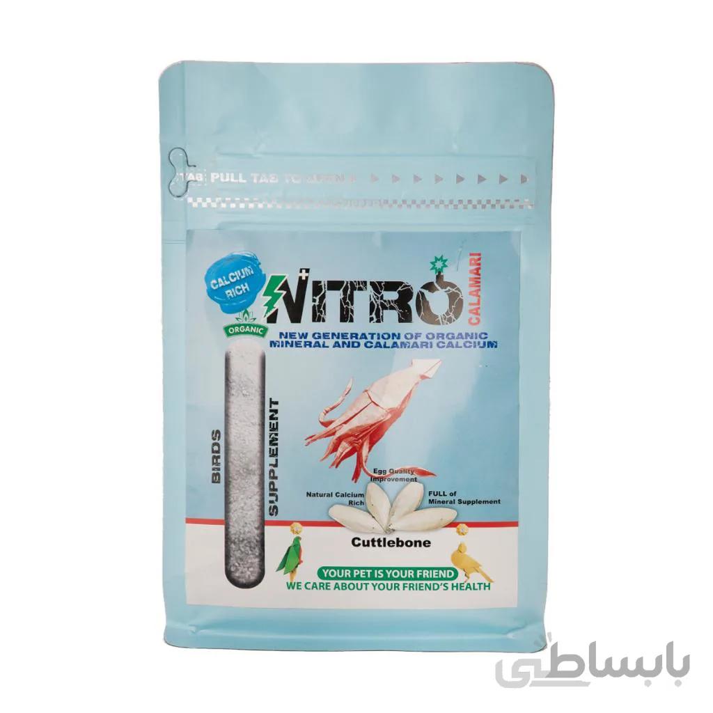 نیترو کالاماری