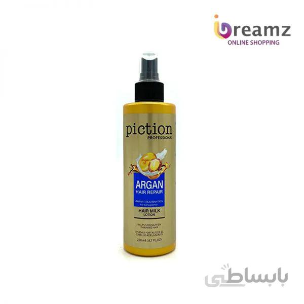 اسپری نرم کننده مو پیکشن مدل Argan حجم 250 میلی لیتر