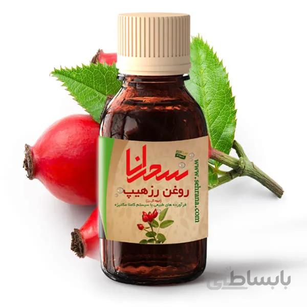 روغن رزهیپ درجه 1 و اعلا