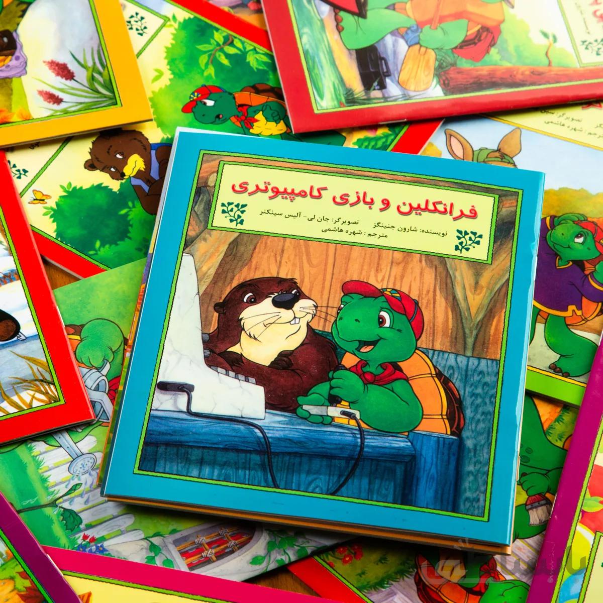 کتاب داستان فرانکلین و بازی کامپیوتری