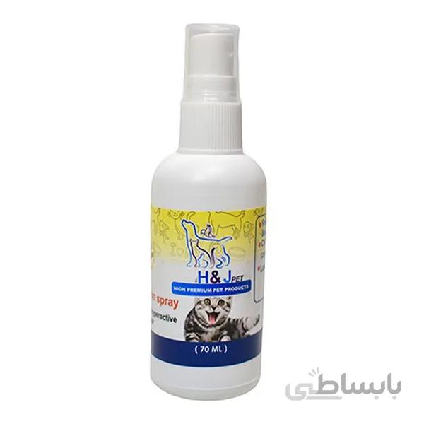 اسپری سنبل الطیب گربه اچ اند جی پت حجم ۷۰ میلی لیتر ا H&J Pet Valerian Spray For Cats 70ml