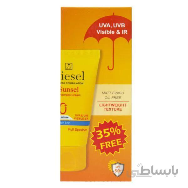 کرم ضد آفتاب رنگی T1 SPF50 سانسل لایسل پوست مختلط