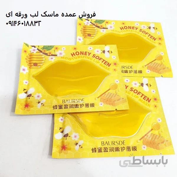 فروش ویژه ماسک لب ورقه ای آبرسان عسل برند RAURSDE