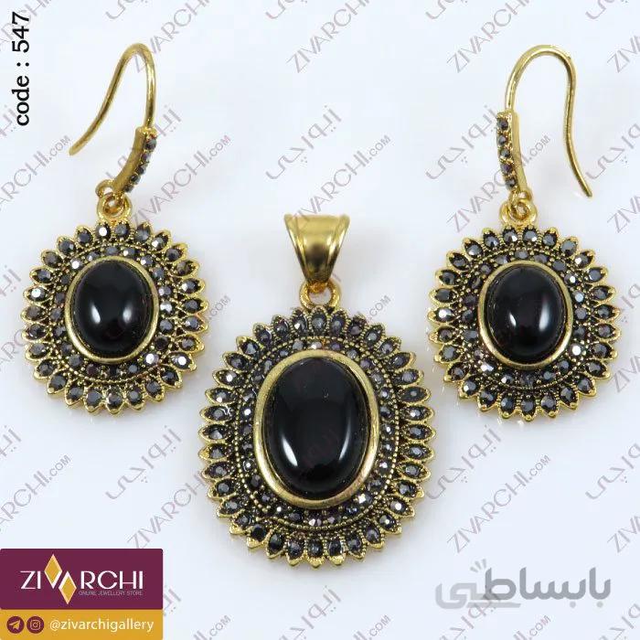 نیم ست مارکازیت 547