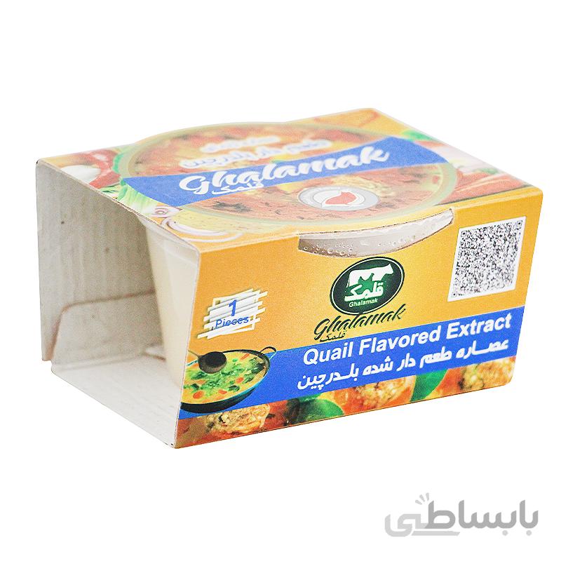 عصاره طعم دار شده بلدرچین قلمک مقدار 200 گرم