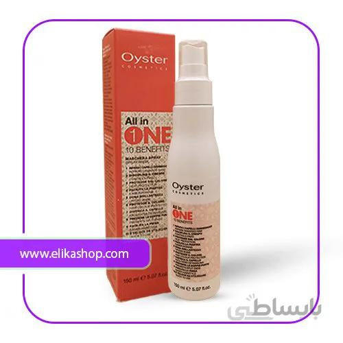 ماسک اسپری مو ده کاره اویستر مدل All In One ا Oyster Mask Spray With Multi Benefit