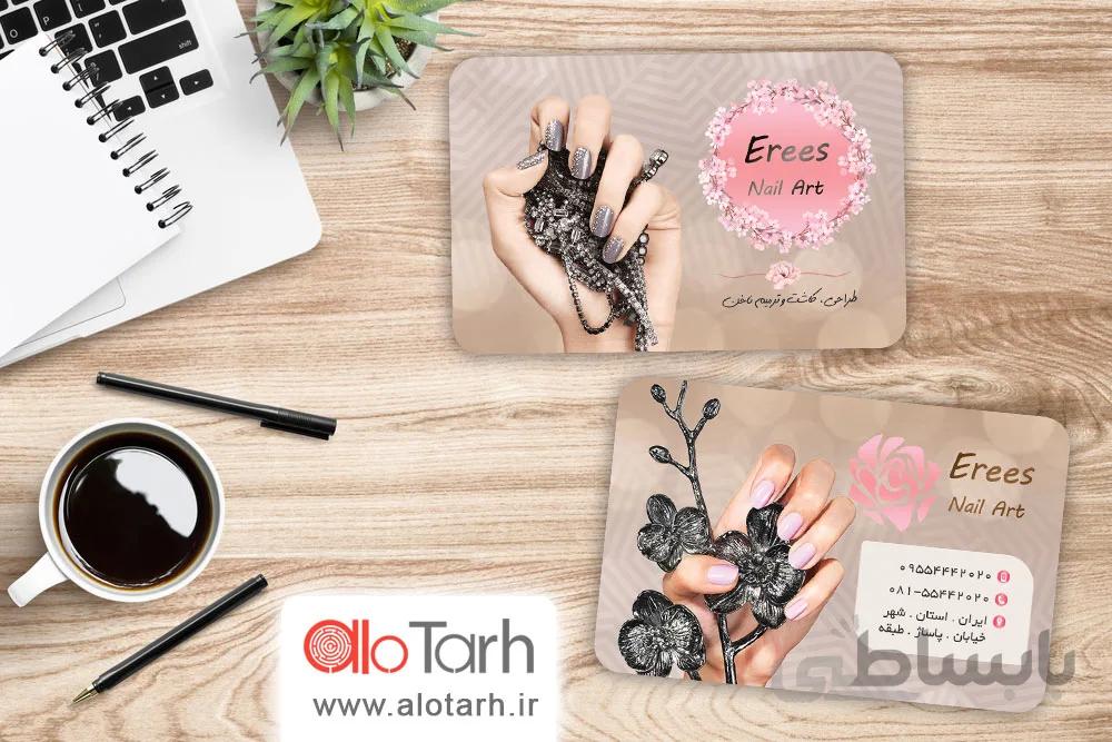 کارت ویزیت طراحی و کاشت ناخن لایه باز