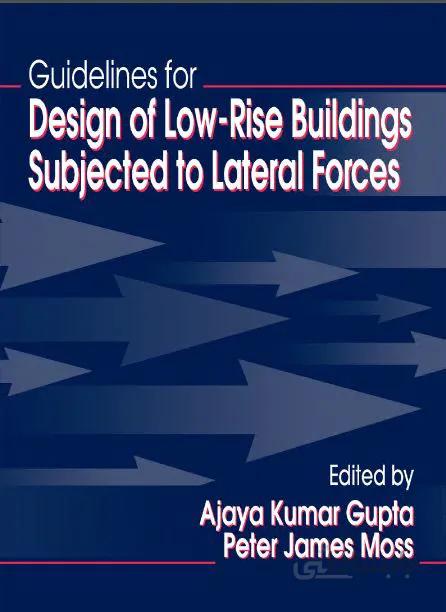 دانلود کتاب Guidelines for Design of Low-Rise Buildings Subjected to Lateral Forces - Orginal Pdf