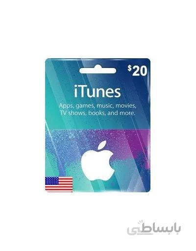 اپل گیفت کارت آیتونز 20 دلاری ا Apple iTunes Gift Card 20$