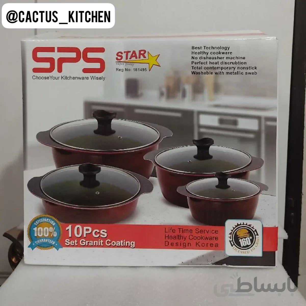 سرویس قابلمه طرح چدن گرانیتی SPS