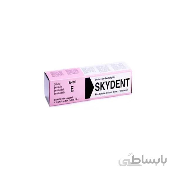فیلم رادیوگرافی SKYDENT