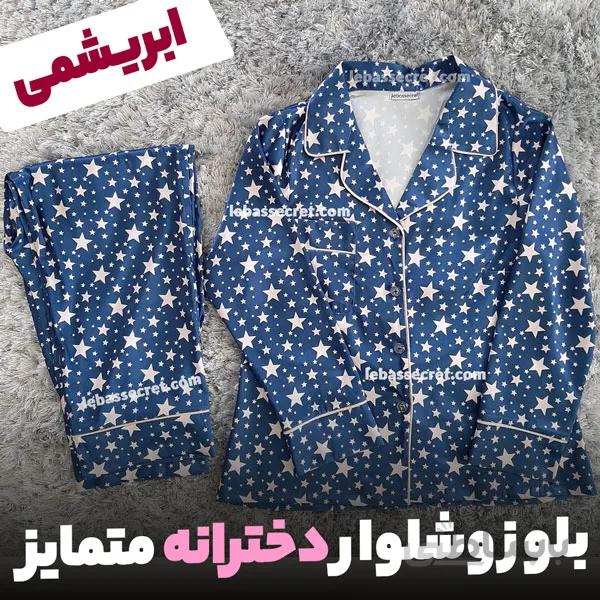 بلوز و شلوار ابریشمی ستاره دار victoria646