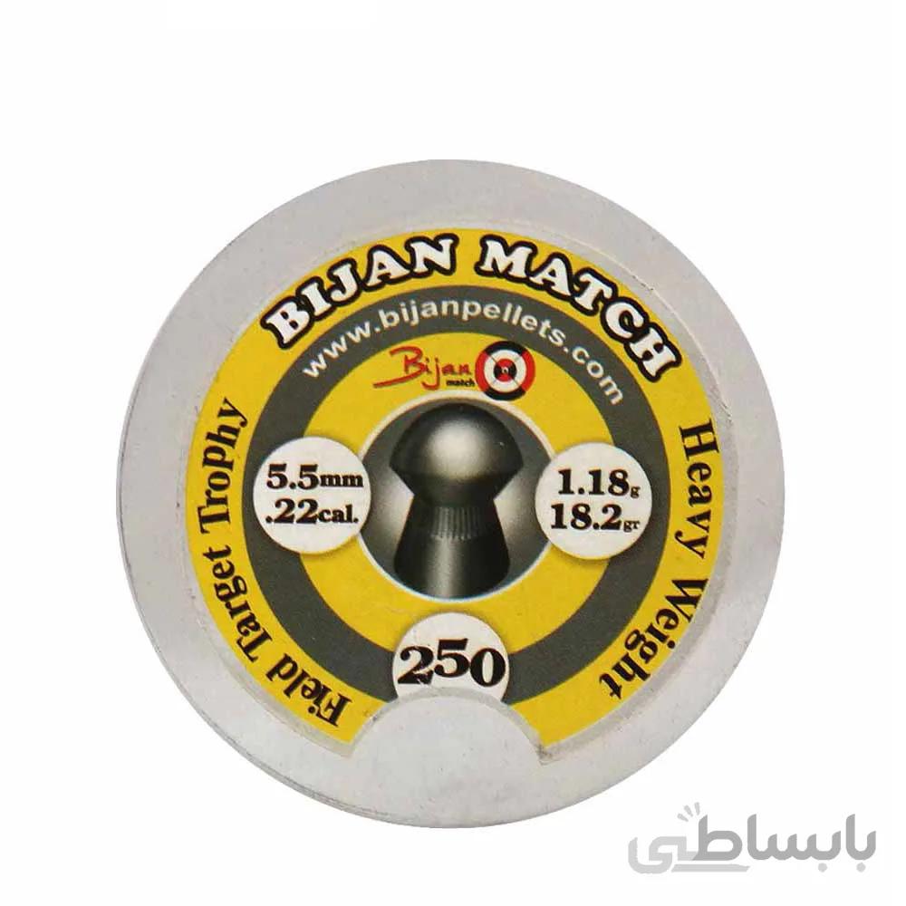 ساچمه تفنگ بادی بیژن مچ کالیبر 5.5