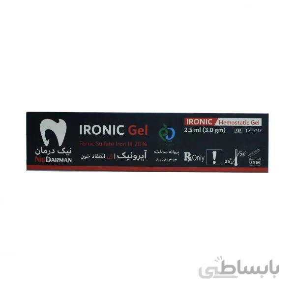 ژل انعقاد خون Ironic نیک درمان آسیا ا دسته بندی: