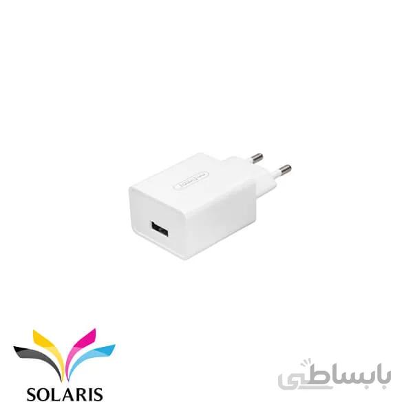 شارژر دیواری نافومی مدل Q22 (همراه با کابل آیفون)