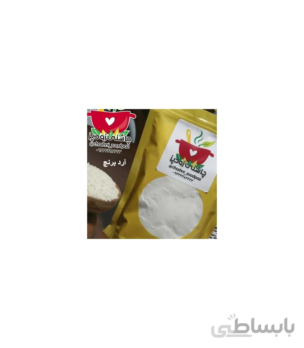 آرد برنج کد 263321