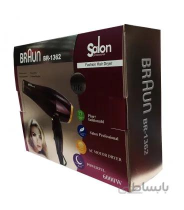 سشوار حرفه ای براون مدل BR-1362 ا BRAUN BR-1362