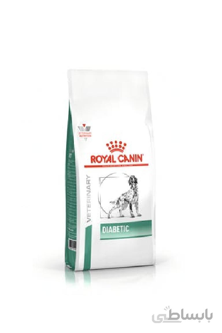 غذای خشک سگ مبتلا به دیابت ۱.۵ کیلویی | Royalcanin Diabetic Dog Dry Food