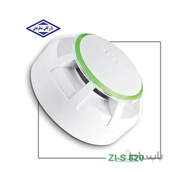 دتکتور دودی فتوالکتریک ZI-S 820 زیتکس