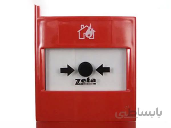 شستی اعلام حریق Zeta