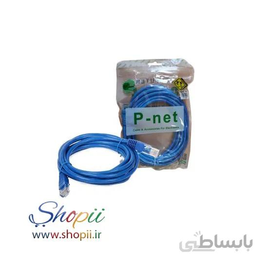 کابل شبکه 5 متری CAT6 ا Network Cable, Cat 6، 5m