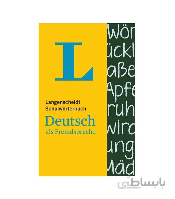 دیکشنری آلمانی ب آلمانی لانگنشاید Langenscheidt Schulworterbuch Deutsch als Fremdparche