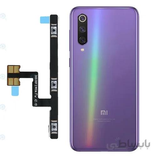 فلت پاور + ولوم گوشی شیائومی Mi 9 SE ا Xiaomi Mi 9 se Volume + Power Flex Cable