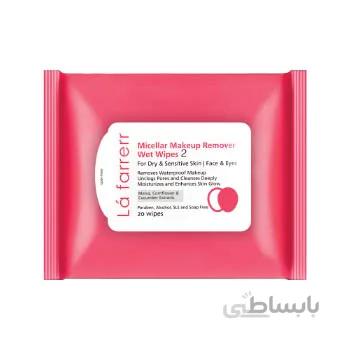 دستمال مرطوب آرایش پاک کن مناسب پوست خشک و حساس Lafarrerr ا Lafarrerr Micellar Makeup Remover Wet Wieps 2 For Dry And Sensitive Skin