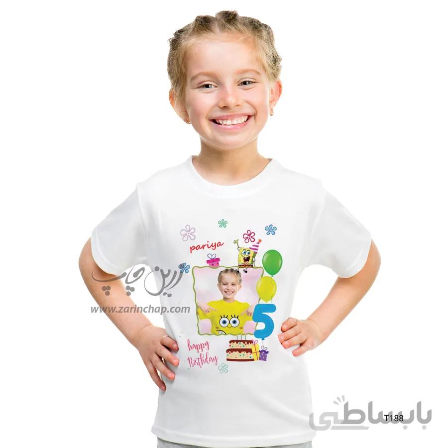 تیشرت بچه گانه طرح تولد T188