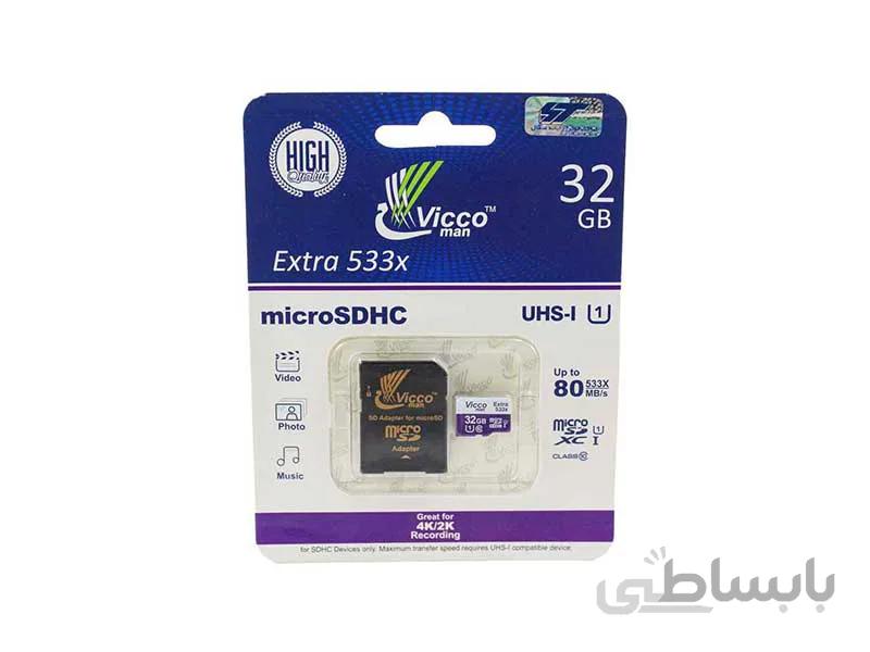 کارت حافظه ۳۲ گیگابایت vicco U1