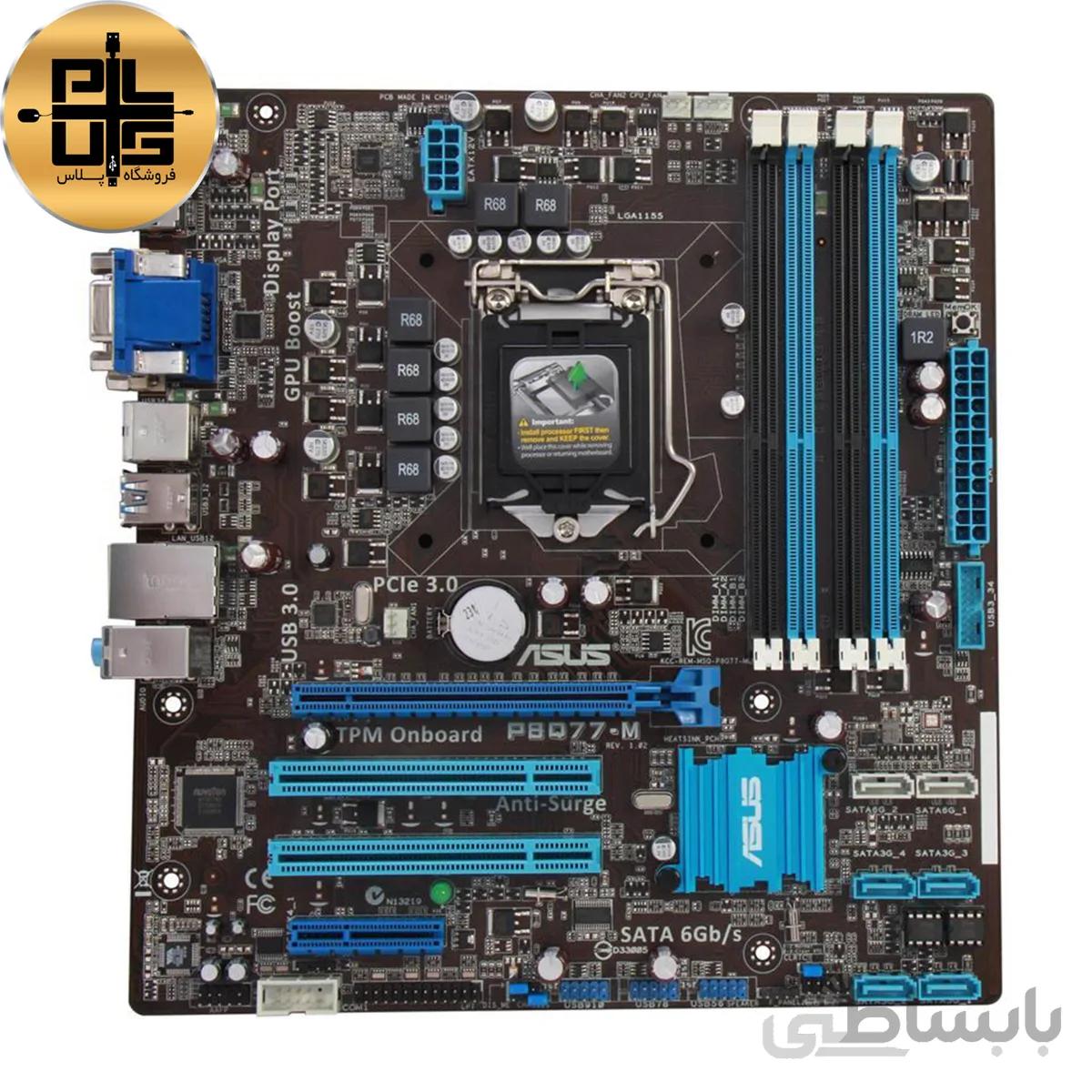 مادربرد Asus مدل P8Q77-M2