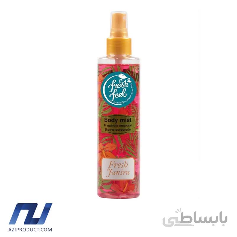 بادی میست زنانه فرش فیل مدل Fresh Janira حجم 200 میل