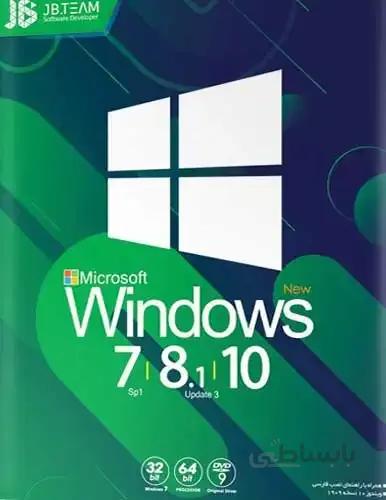 ویندوز Windows 7 8 10 نشر JB team