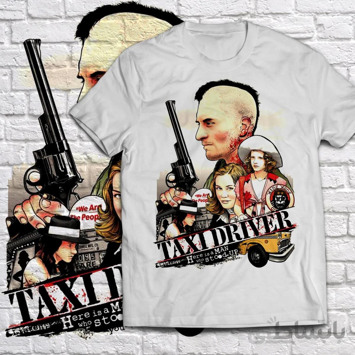 تیشرت فیلم راننده تاکسی Taxi Driver