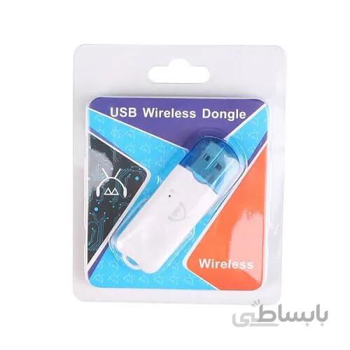 دانگل بلوتوث پک تلقی