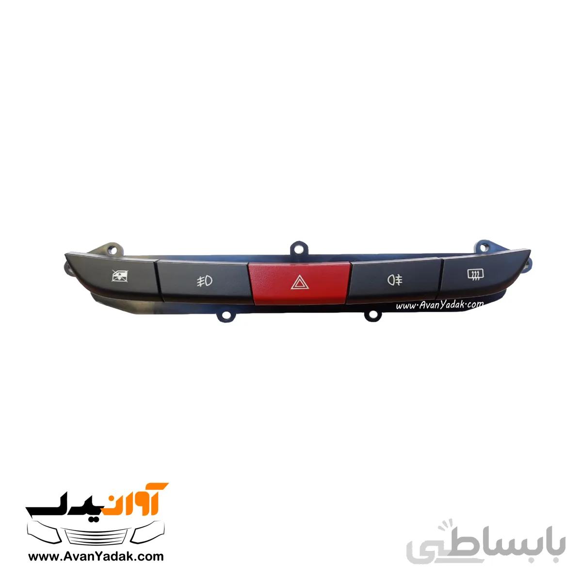 مجموعه کلید فلاشر مرکزی ساینا دنده ای