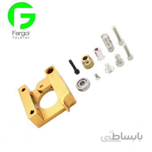 ست کامل اکسترودر MK8 تمام فلزی