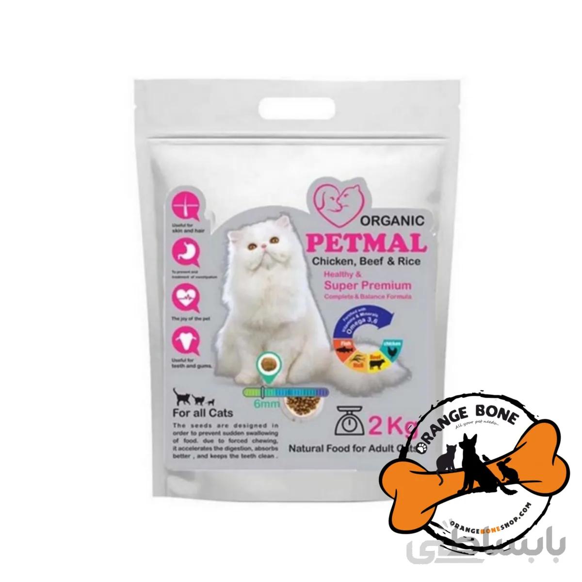 خوراک گربه پت مال مرغ،گوشت قرمز و برنج (2 کیلویی)