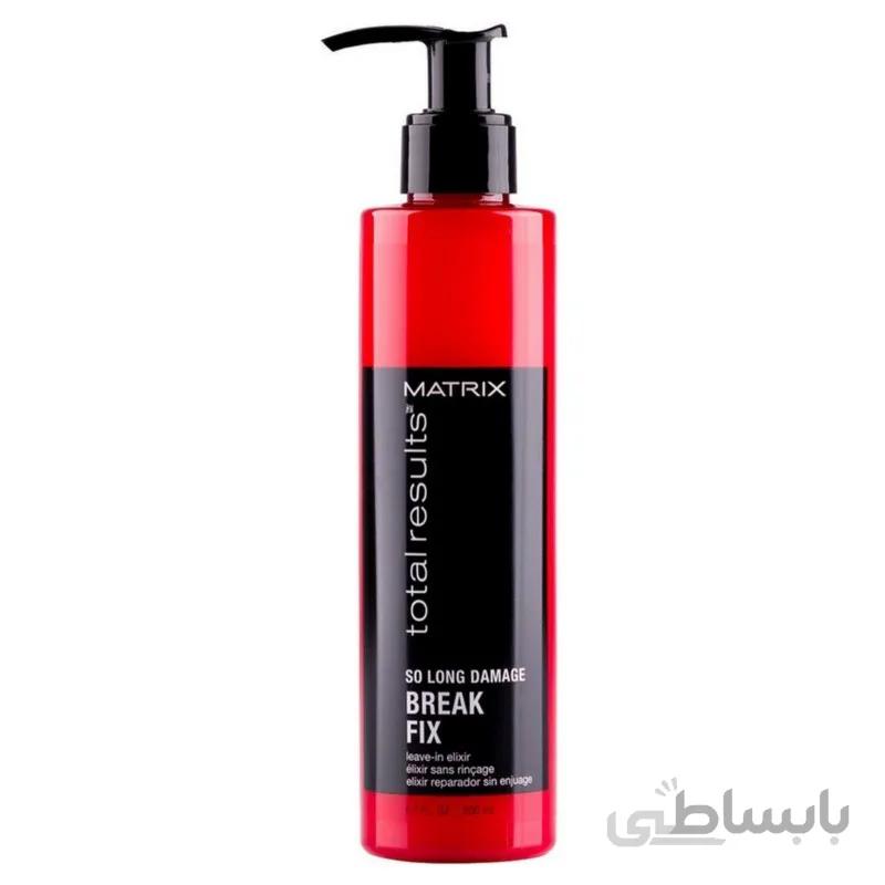 مرطوب کننده موهای آسیب دیده ماتریکس ا Matrix total results so long damage break fix leave in elixir