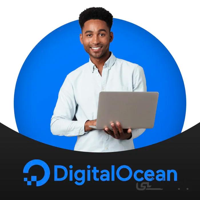خرید اکانت دیجیتال اوشن DigitalOcean با 110دلار موجودی