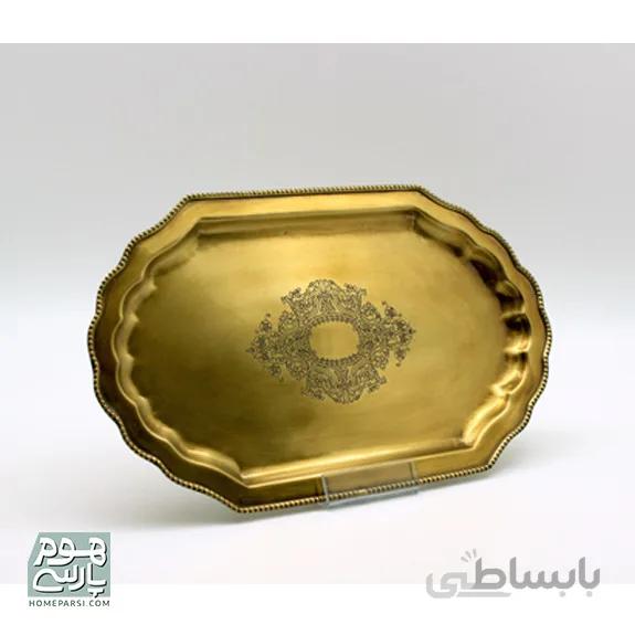 سینی چای بیضی دو نفره برنجی کد 62080B