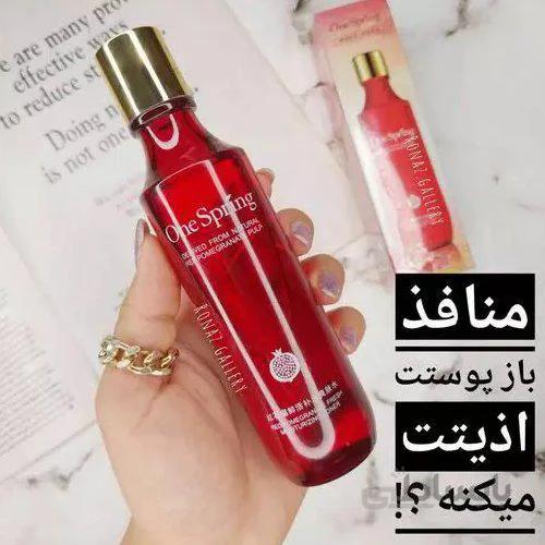 تونر انار وان اسپرینگ ا One spring
