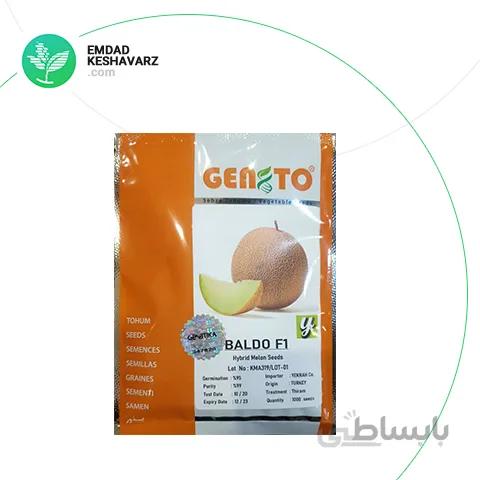 بذر خربزه ملون هیبرید بالدو گنتو ترکیه