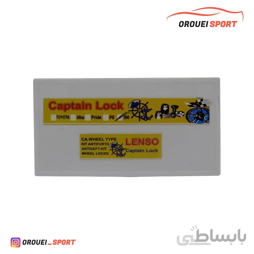 قفل ضدسرقت رینگ ال 90