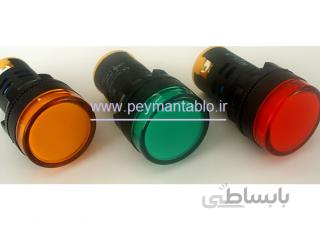 لامپ سیگنال تابلویی (LED) (110 V AC/DC) مرغوب قطر 22